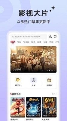 红叶影评正版免费版v3.6.13截图2