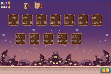 模仿大师v1.7截图1
