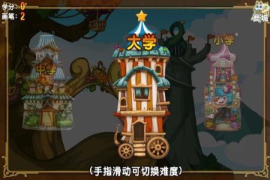 模仿大师v1.7截图2