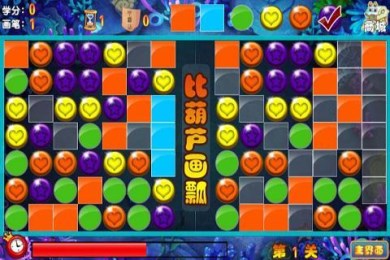 模仿大师v1.7截图4