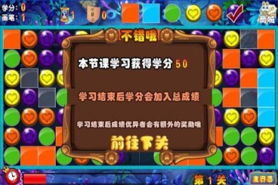 模仿大师v1.7截图3