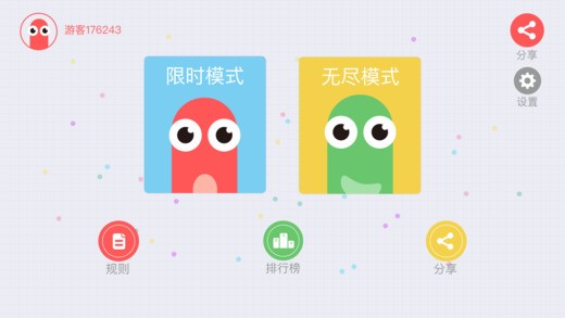 群雄贪吃蛇手游v1.5.21截图1