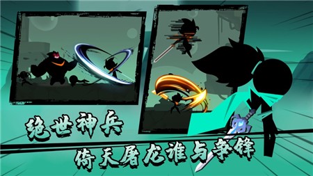 功夫王者v1.8截图1