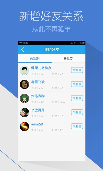 太平洋电脑网v4.3.7截图1