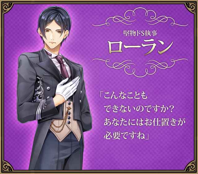 王子和真夜中的吻v1.7截图1