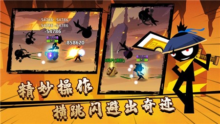 功夫王者v1.8截图3