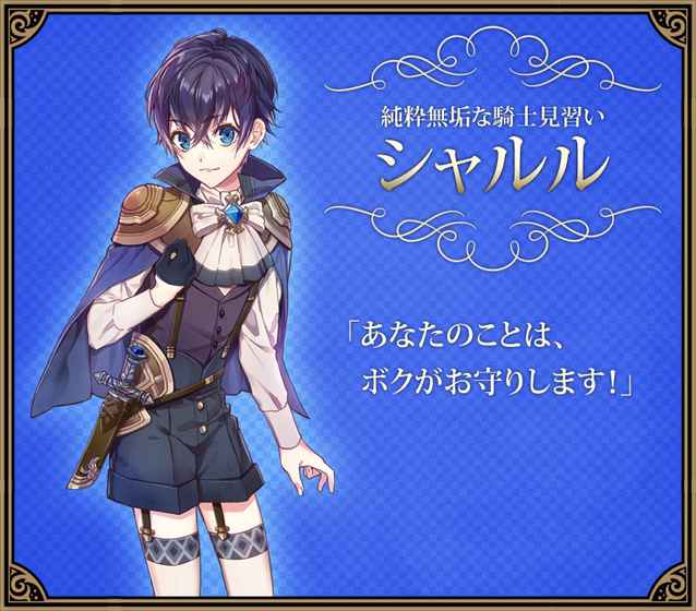 王子和真夜中的吻v1.7截图4