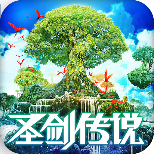 圣剑传说v2.10