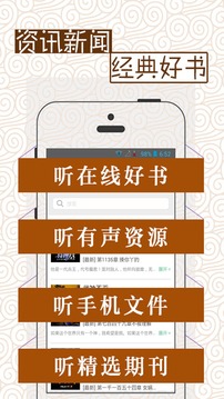 听云中书城v3.69.4截图3