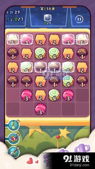 奇迹医院v1.3.4截图4