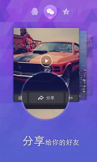 百度大导演v2.5.5截图1