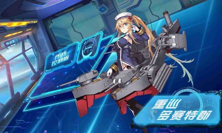誓约之海v1.8截图1