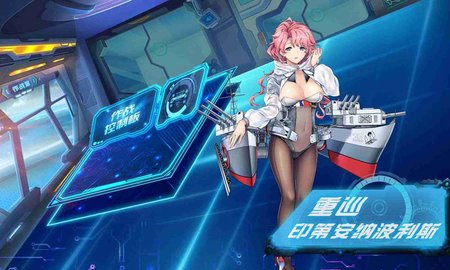 誓约之海v1.8截图2