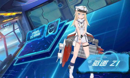 誓约之海v1.8截图3