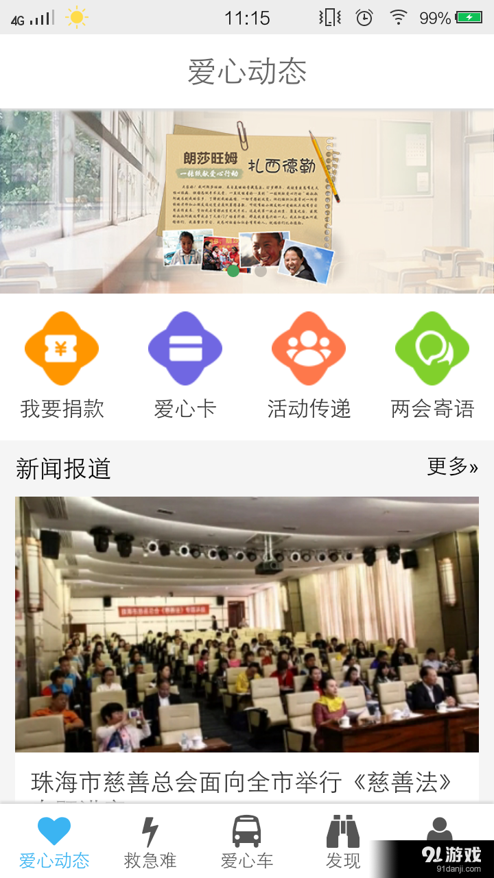 一张纸v00.8.0036截图2