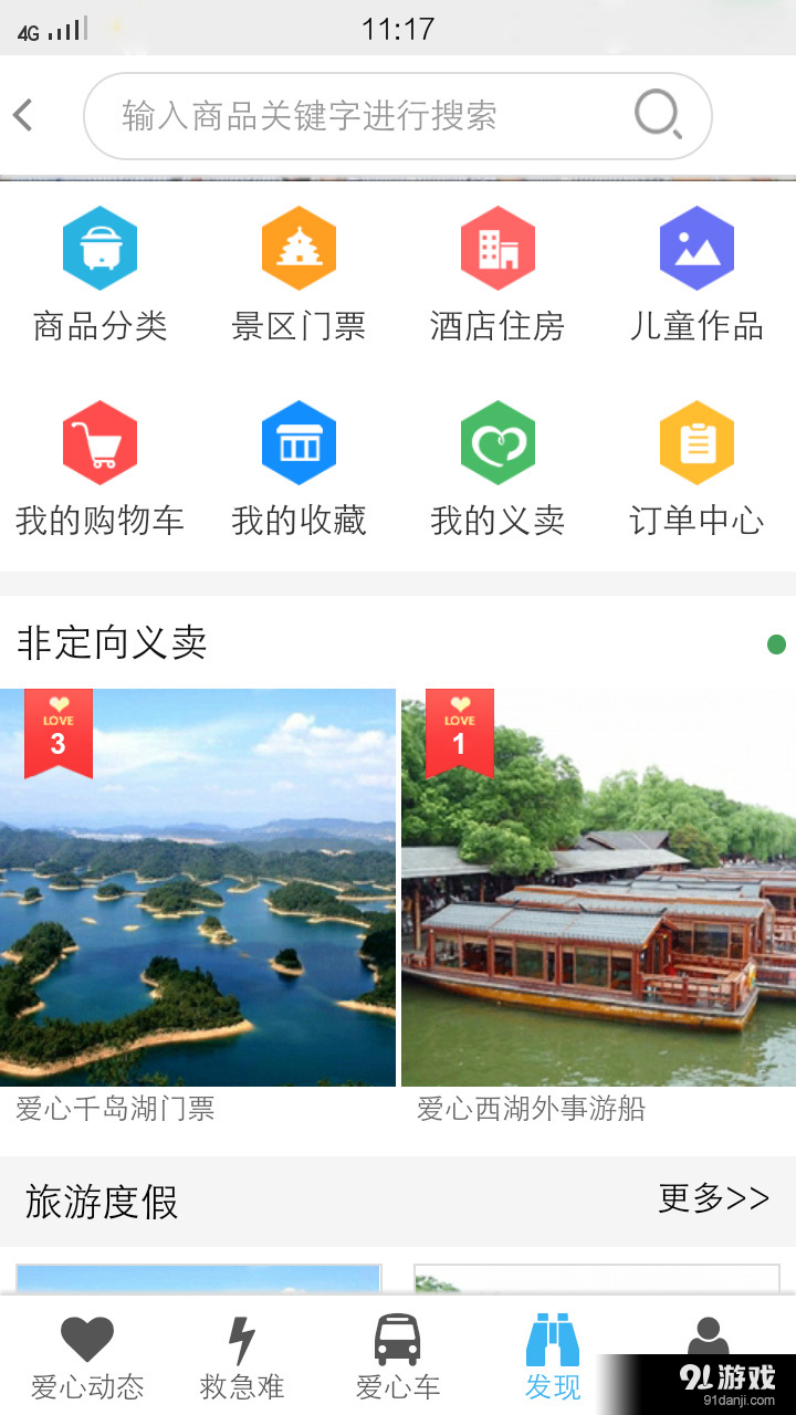 一张纸v00.8.0036截图5