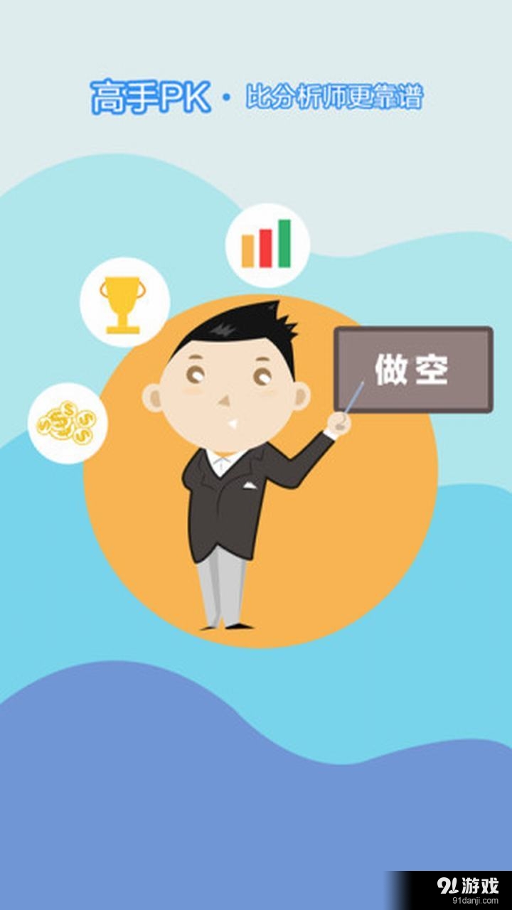 新华大庆行情v1.7截图2