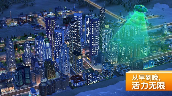 模拟城市建造破解版v1.0.10截图5