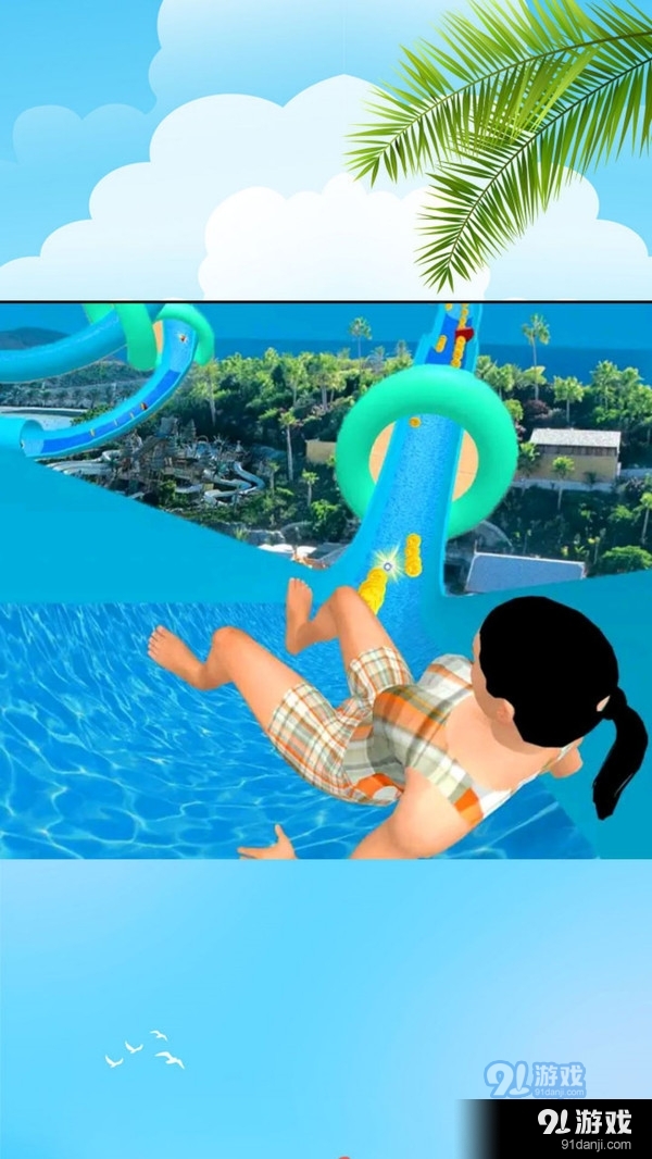 水上游乐场-水上乐园v1.6截图4