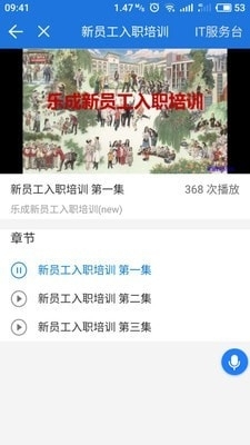 乐成移动v1.11.9截图2