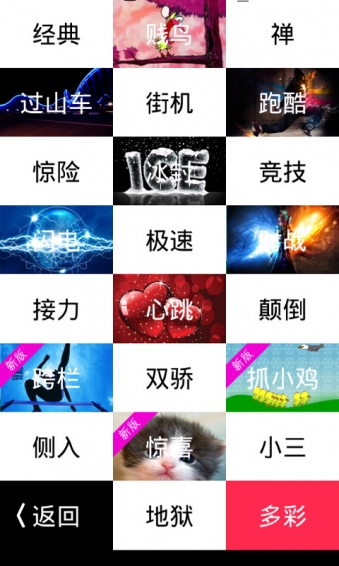 别踩白块儿7v7.11.5截图2
