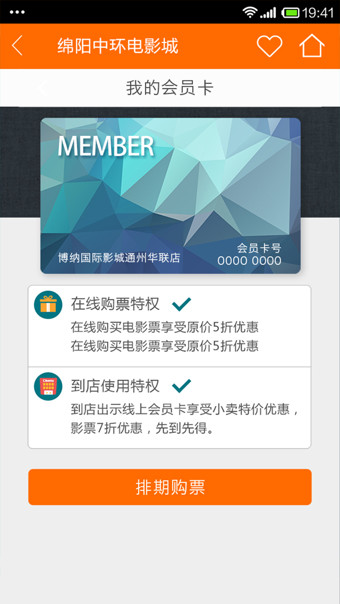 VC电影v1.8.2.7截图1