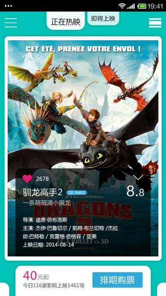 VC电影v1.8.2.7截图3