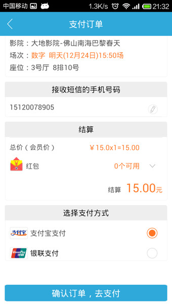 VC电影v1.8.2.7截图2