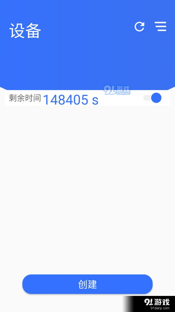 途景VR智拍v2.56截图2