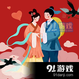 爱在西元前游戏v1.2.27