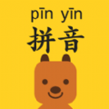 拼音发音点读v1.7