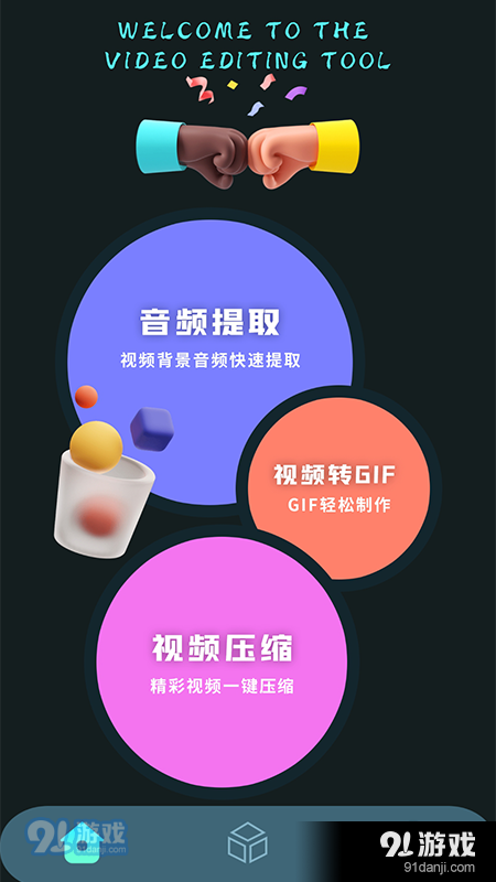 Ae视频特效v1.7截图2