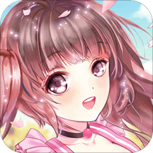 爱上变身女孩手游v1.13