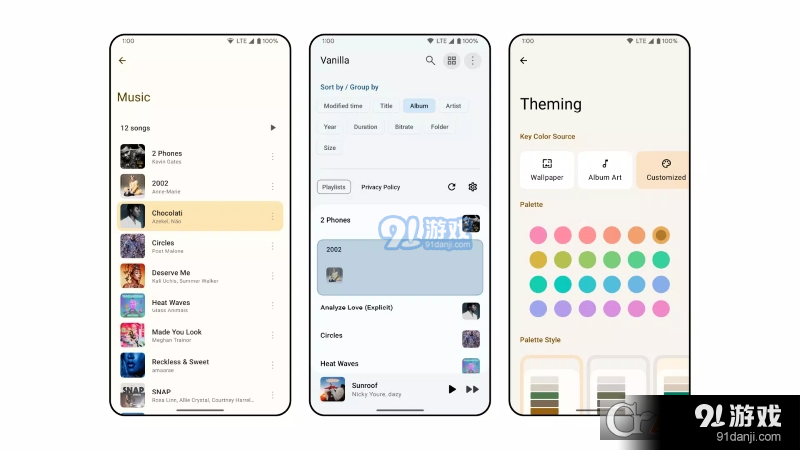 香草音乐Vanillav0.3.5截图2