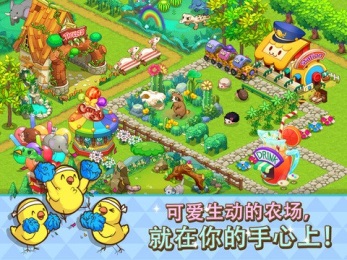 迷你农场：第2季v3.9截图2