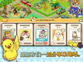 迷你农场：第2季v3.9截图3