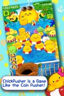 漂浮小鸡v1.7截图2