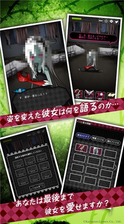 僵尸女友2v1.5.5截图2
