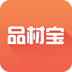 品材宝v1.2.4