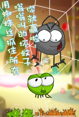 传奇小蜘蛛手游v4.8.7截图4