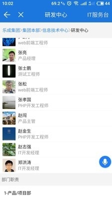 乐成移动v1.11.9截图4