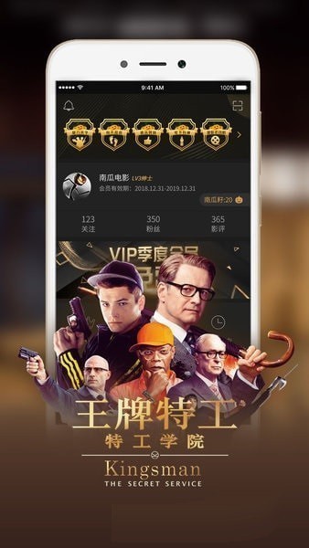卡哇猪v5.4.7截图4