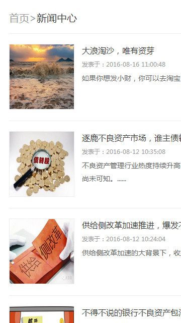资芽v1.3.10截图1