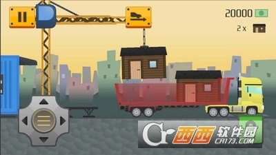 运输公司管理v1.7截图1