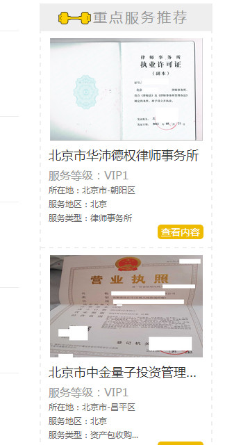 资芽v1.3.10截图3