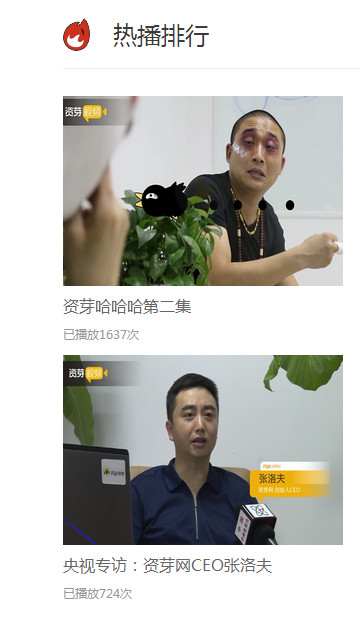 资芽v1.3.10截图2