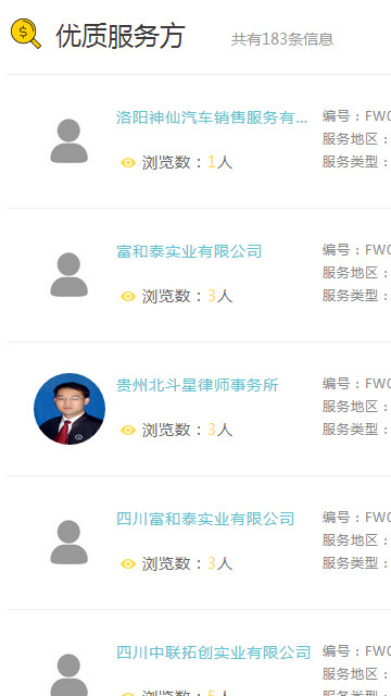 资芽v1.3.10截图4
