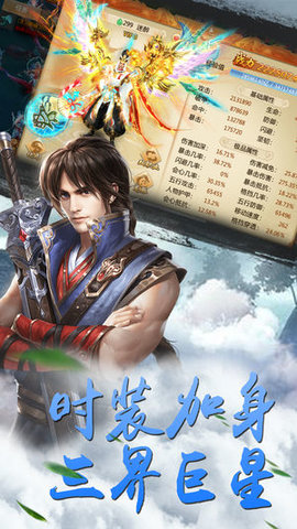 仙凡云之歌v1.7截图1