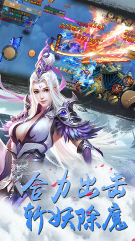 仙凡云之歌v1.7截图4