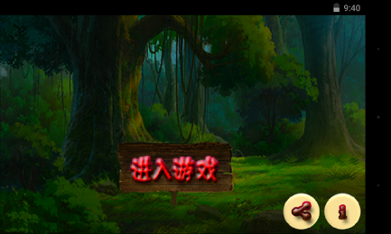 小女孩快跑v1.7截图2